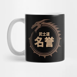 Doc Labs - Dragon / Bushido - Honour (名誉) (Brown) Mug